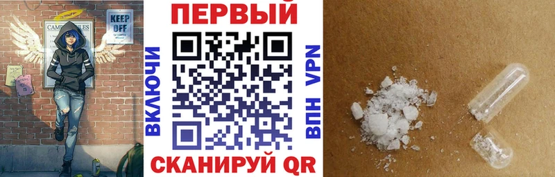 mega ТОР  цена наркотик  Хотьково  маркетплейс Telegram  Амфетамин Premium 