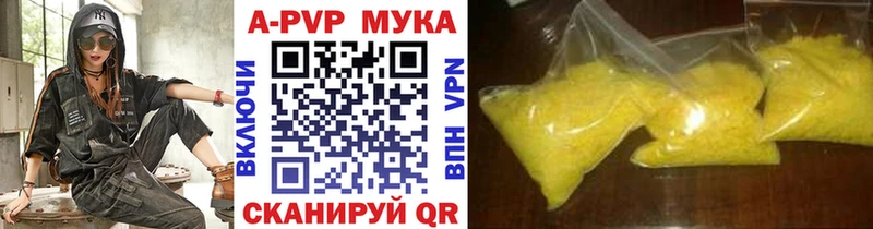 Alpha-PVP Соль  Хотьково 