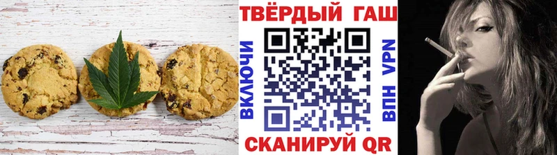 blacksprut зеркало  хочу   Хотьково  Печенье с ТГК марихуана 