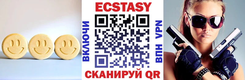 купить наркотики цена  Хотьково  Экстази mix 