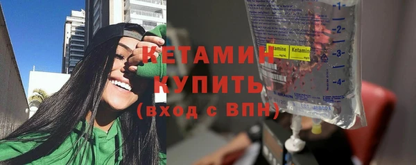 кристаллы Алексин