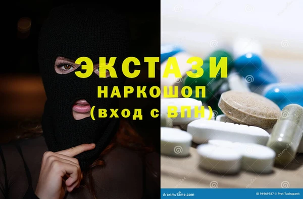 кристаллы Алексин