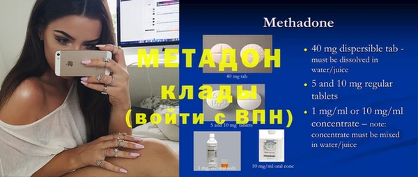 кристаллы Алексин