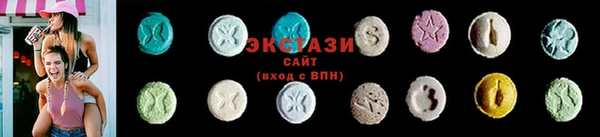 ГАЛЛЮЦИНОГЕННЫЕ ГРИБЫ Алексеевка