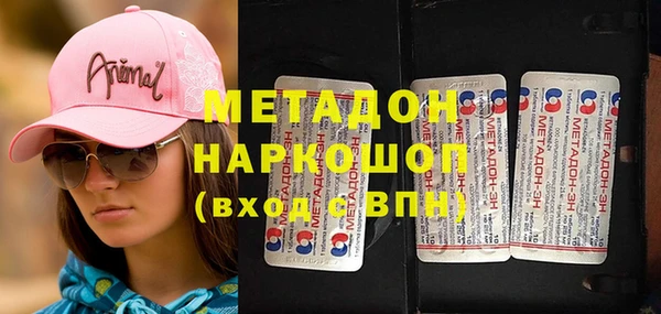 кристаллы Алексин