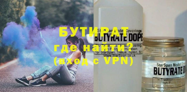 кристаллы Алексин