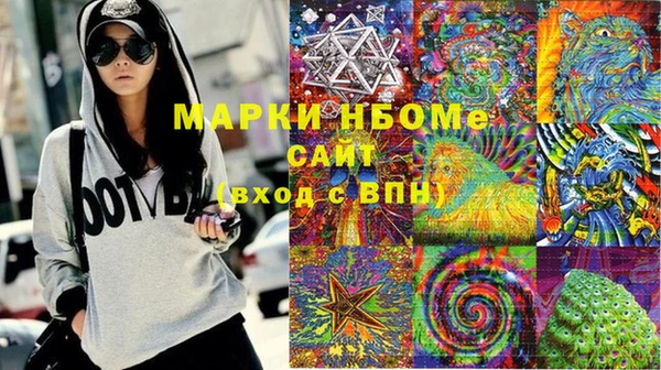 ГАЛЛЮЦИНОГЕННЫЕ ГРИБЫ Алексеевка