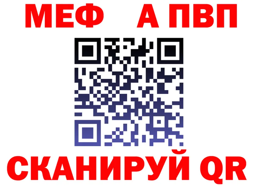 МЕФ VHQ сайт это MEGA Хотьково