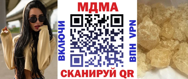 МДМА молли Хотьково