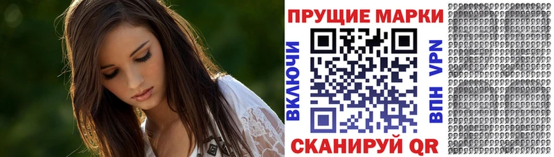где продают наркотики Хотьково Марки N-bome 1,5мг