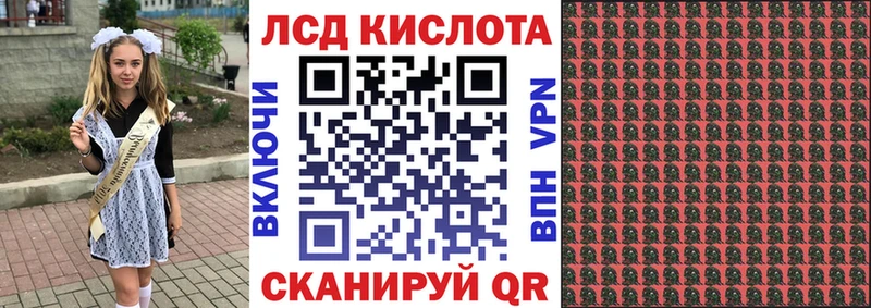 Наркотические марки 1,8мг Хотьково