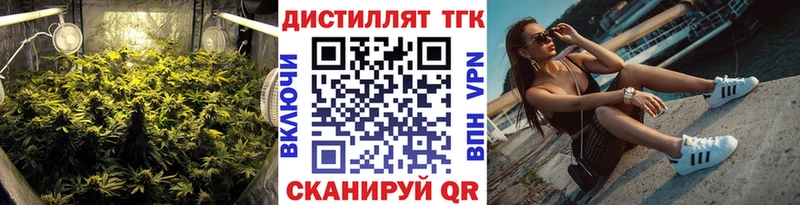kraken сайт Хотьково ТГК жижа